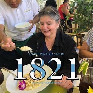 Meet your Posher, Luz amparo